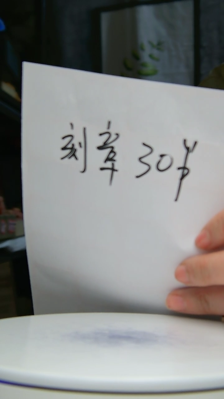 【闪购商品】寿山石印石65465465465465