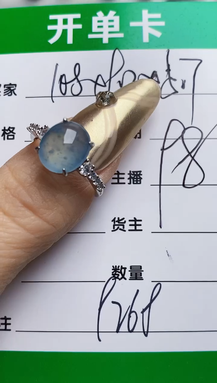 银S925镶嵌戒指翡翠9268