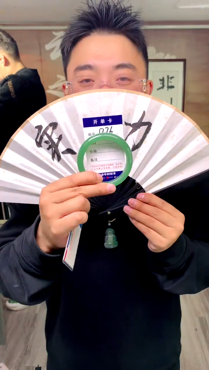 【闪购商品】石英质玉手镯未镶嵌花羽遇工厂 序号76