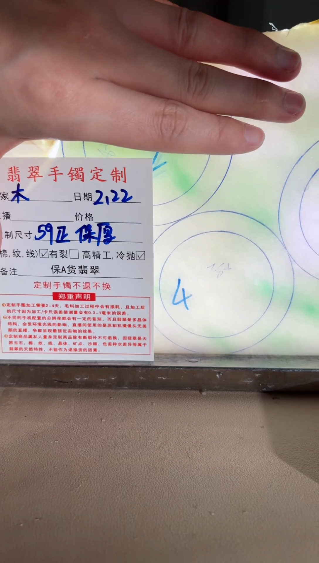 【闪购商品】定制翡翠正圈未镶嵌大王翡翠手镯定制