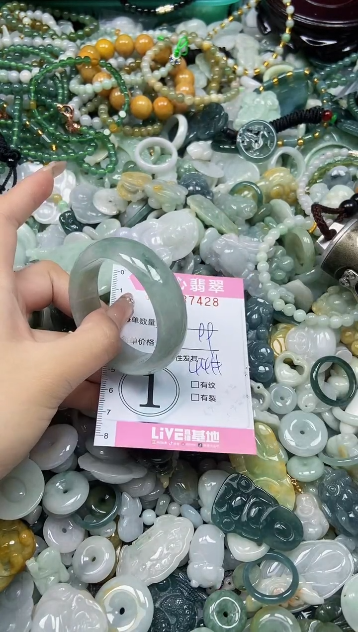 颈饰未镶嵌翡翠闪购0337428