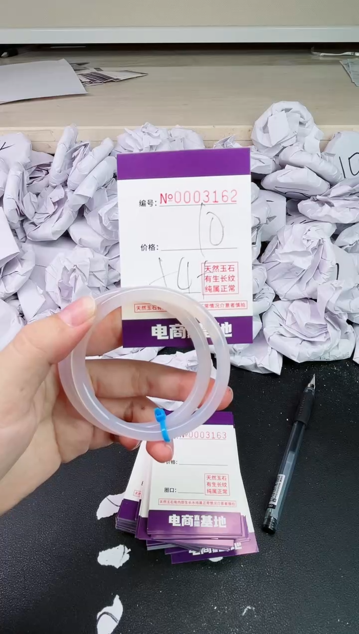 【闪购商品】玛瑙/玉髓手镯未镶嵌31621