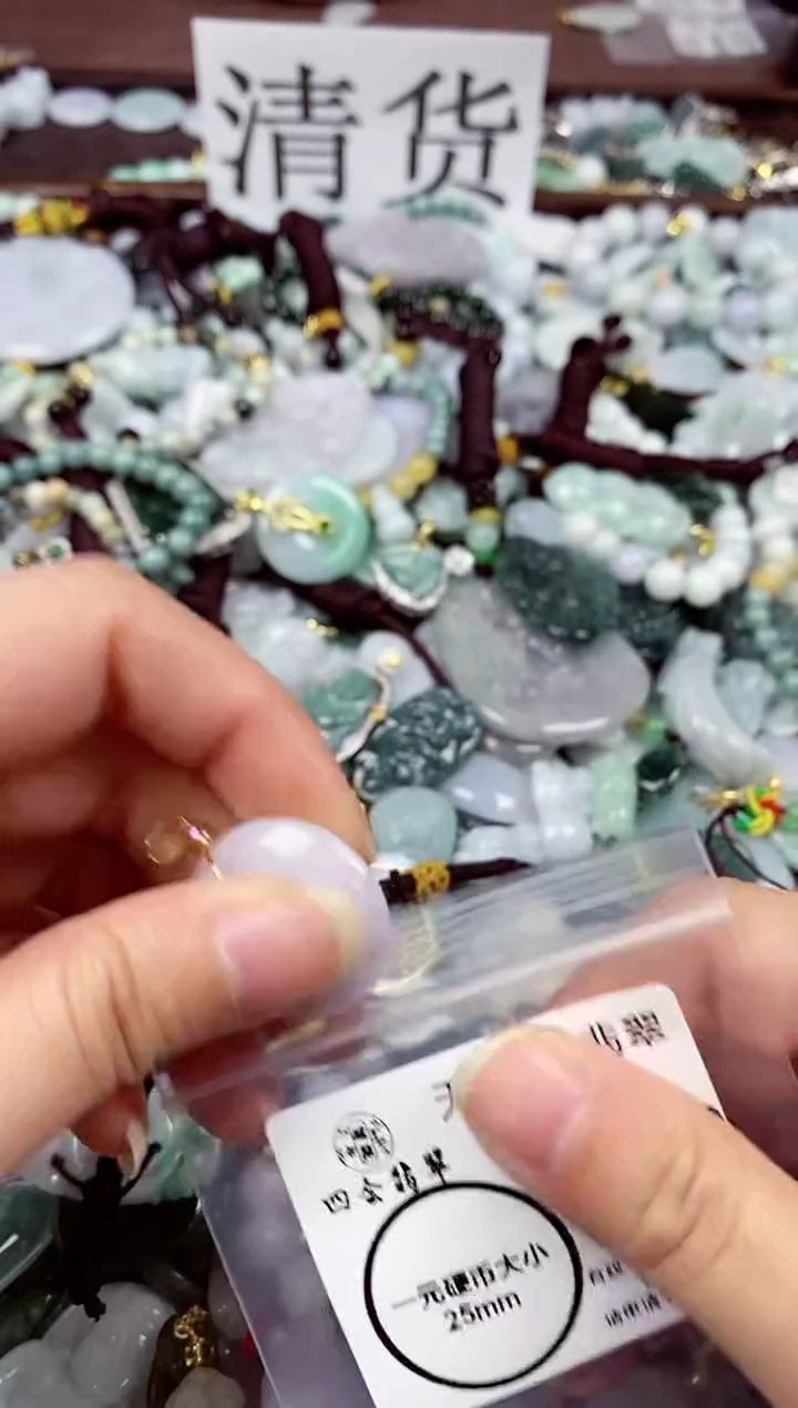 【闪购商品】翡翠颈饰未镶嵌天然A货翡翠1669