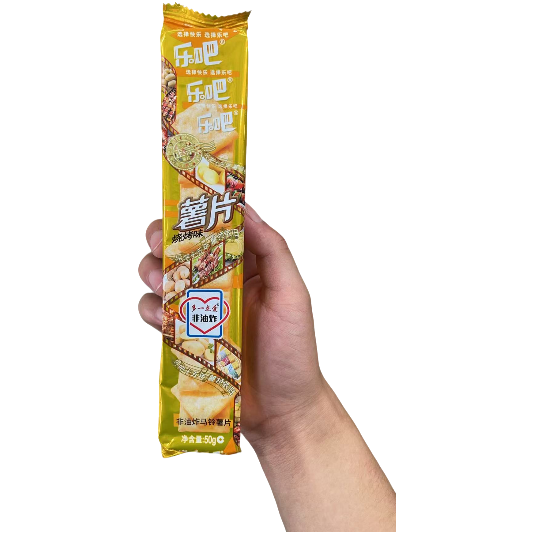 【发5个】乐吧脆式薯片烧烤味50g临期品