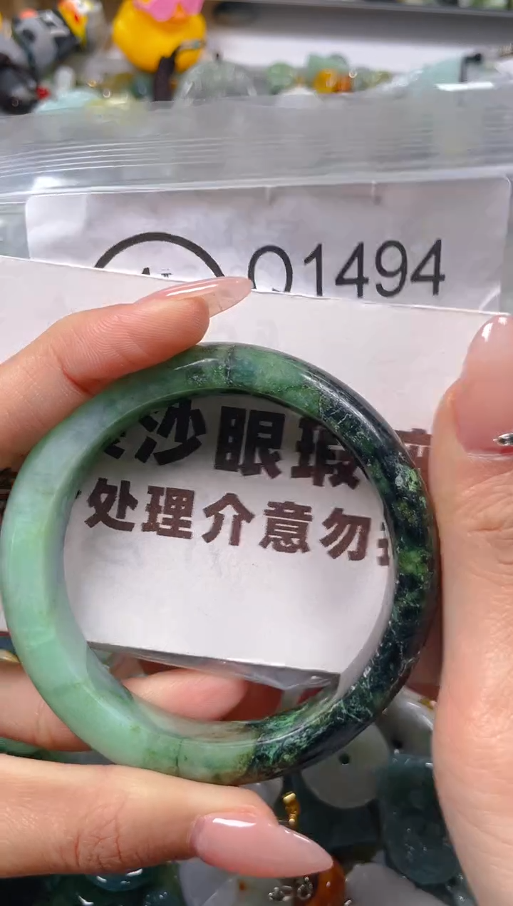 【闪购商品】翡翠颈饰未镶嵌54.5/Q/纹裂瑕疵处理，介意勿拍