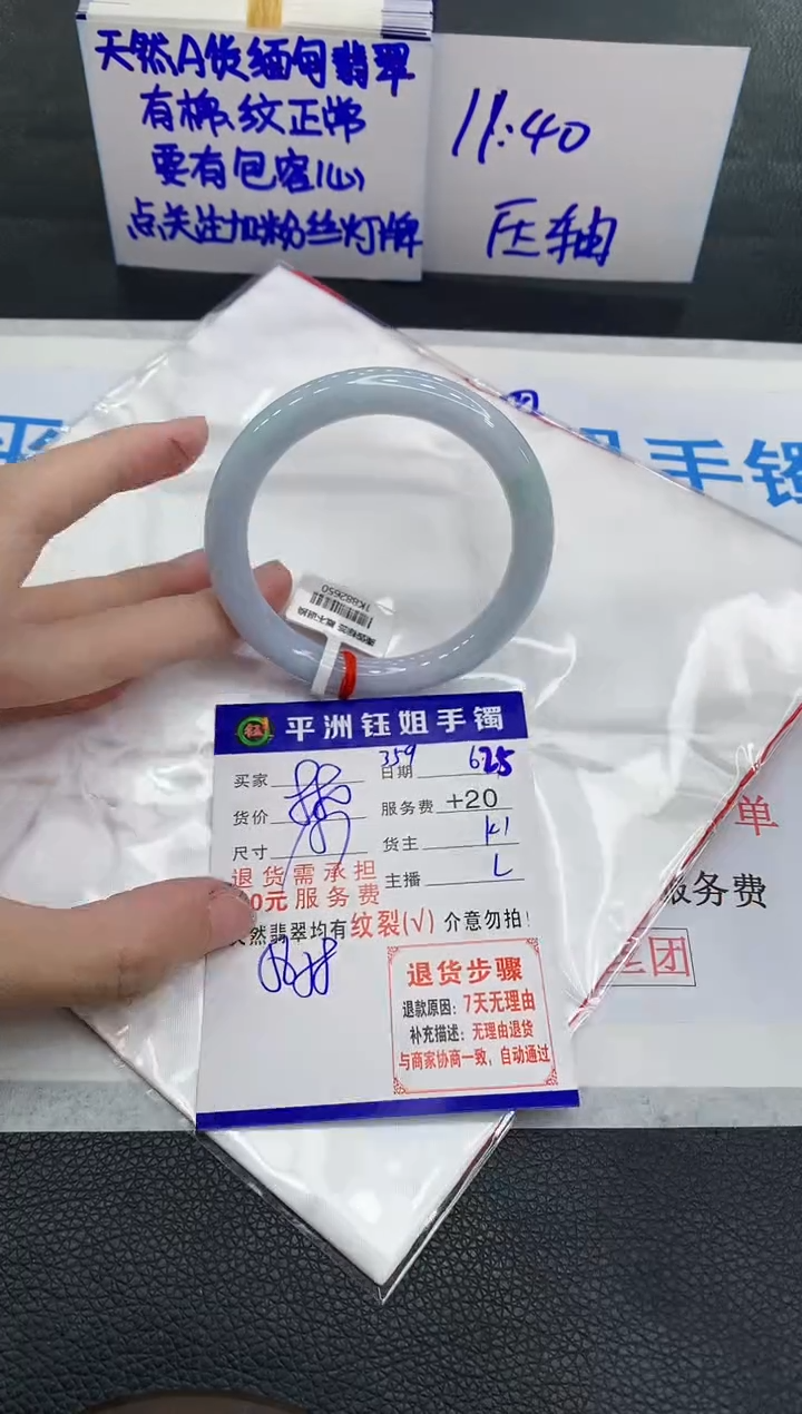 翡翠手镯未镶嵌11111111111