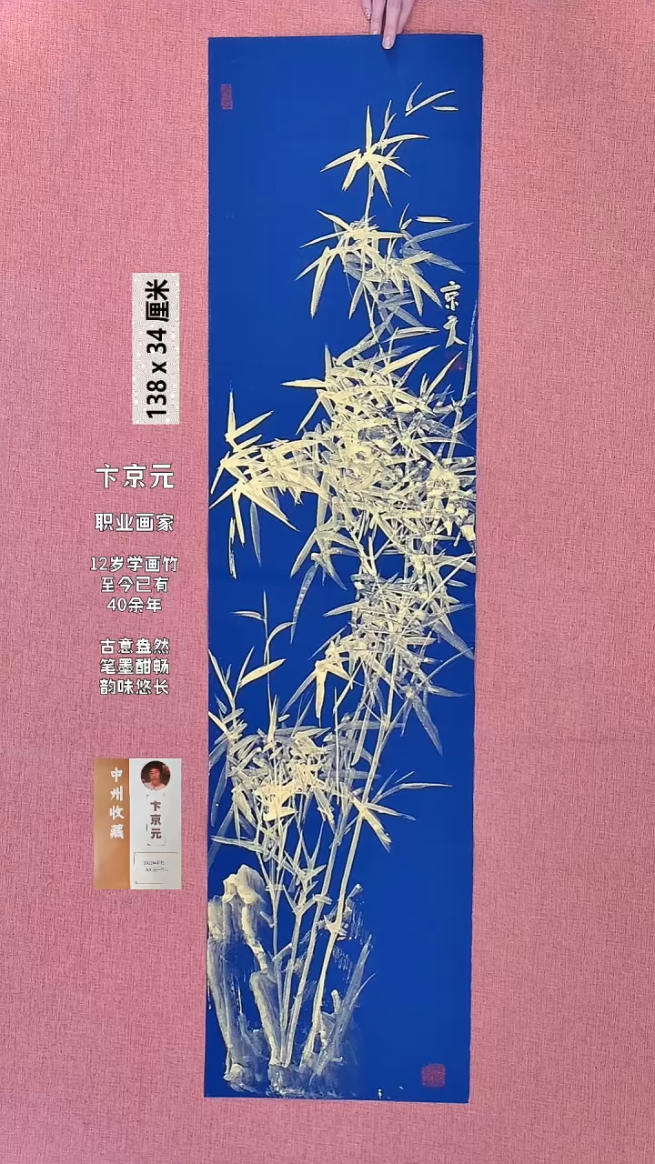 书法186    卞老师书法作品