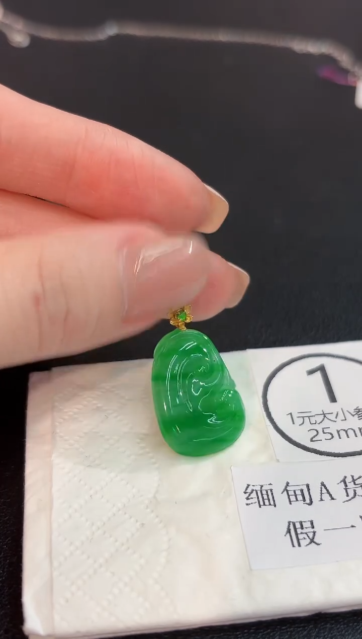 吊坠(不含链)18K金镶嵌翡翠 缅甸A货/支持复检/一件