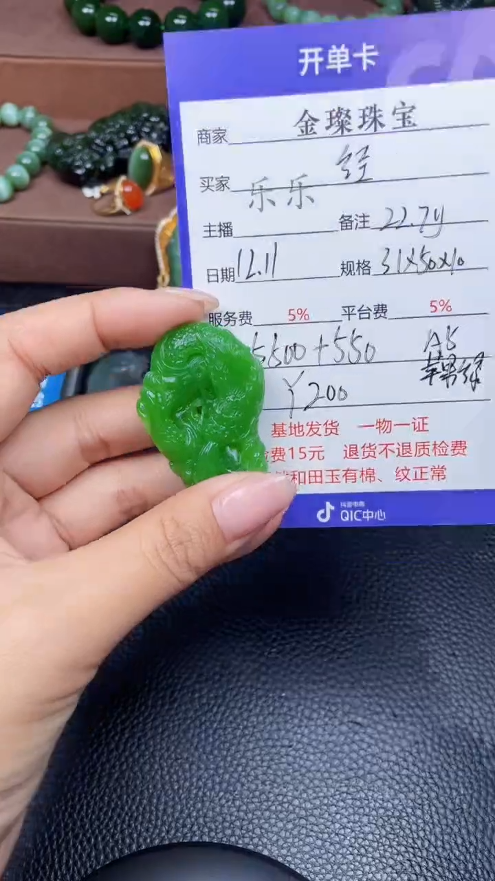 颈饰未镶嵌和田玉经****飞Y200