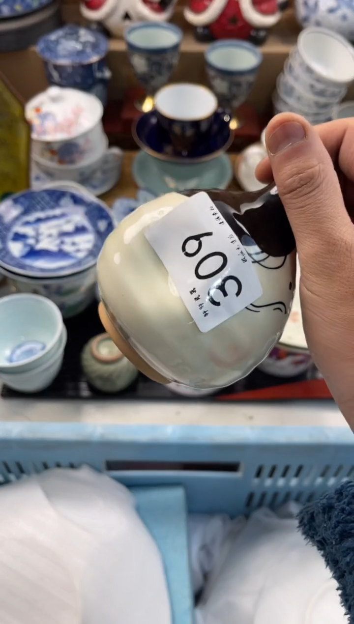 野*店铺名称 轩轩瓷器 闪购类型 定向 野夫