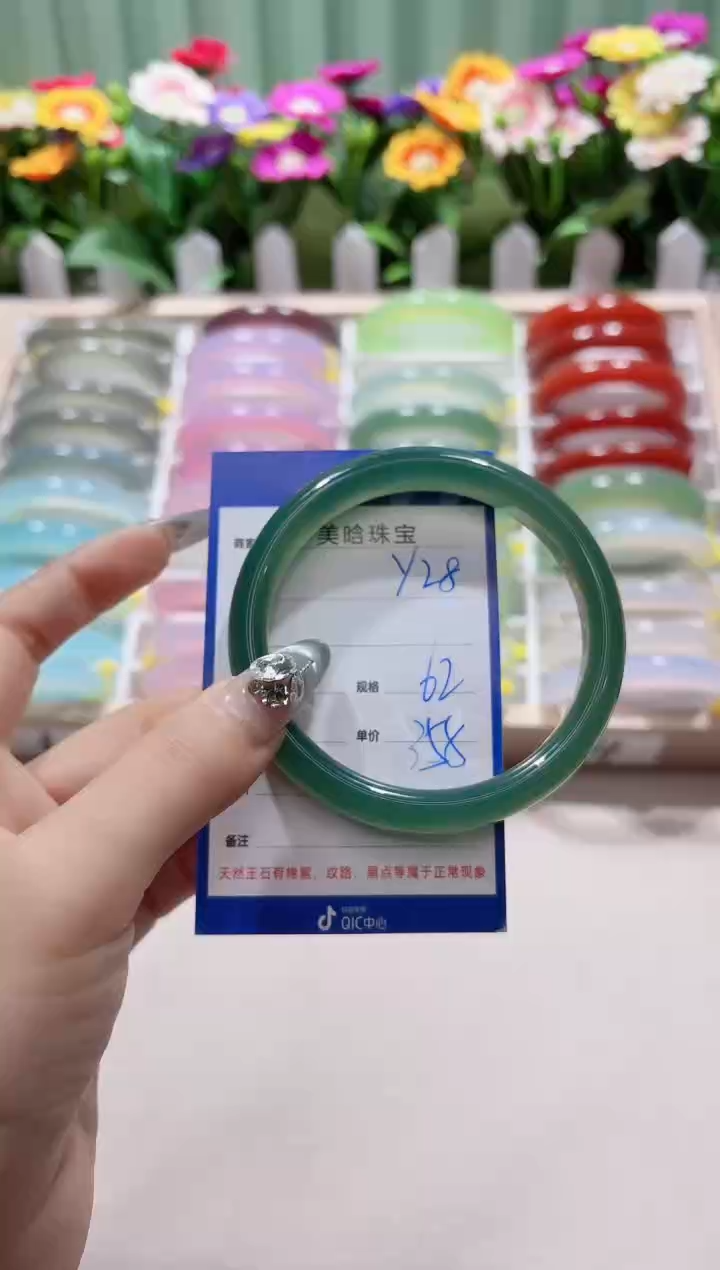 【闪购商品】玛瑙/玉髓手镯未镶嵌y28