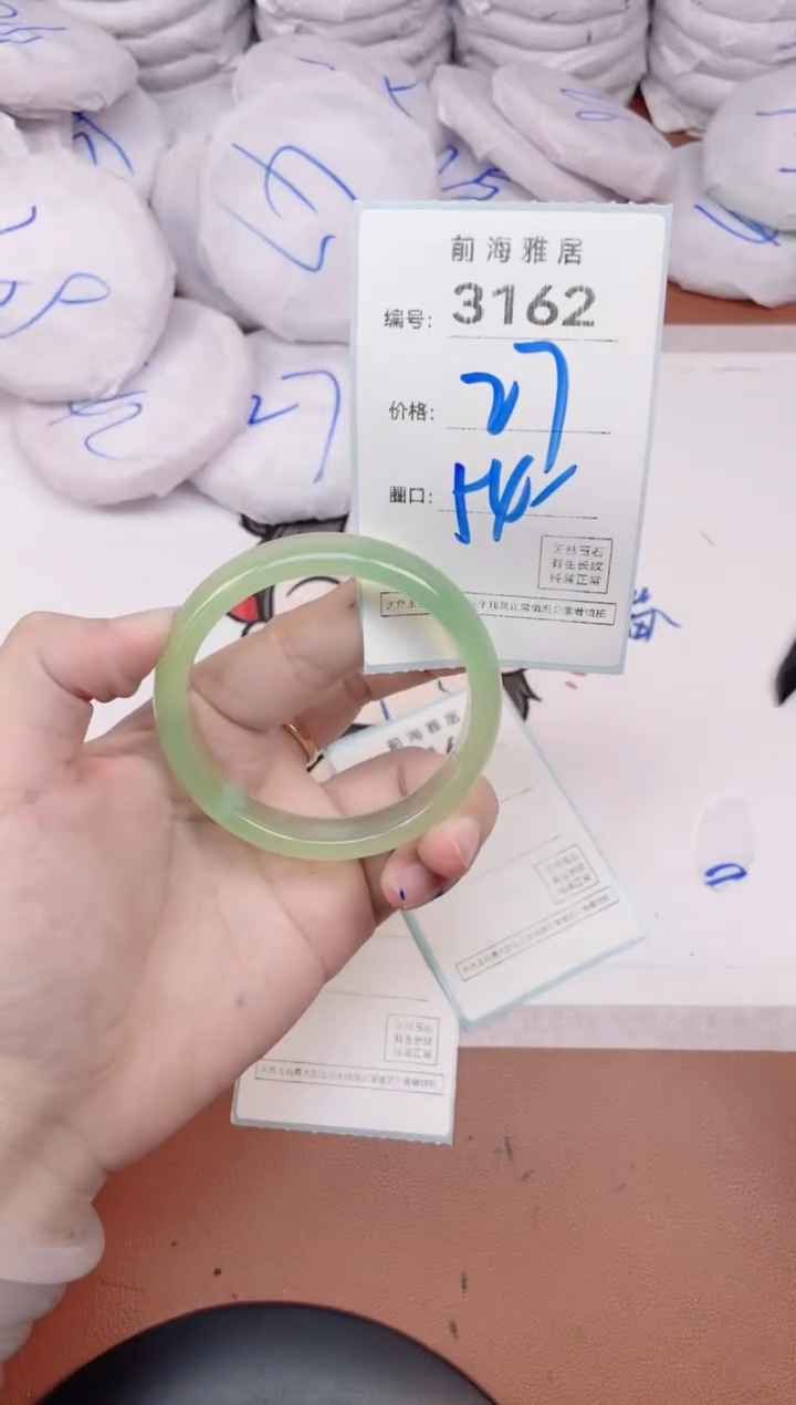 【闪购商品】玛瑙/玉髓手镯未镶嵌3162