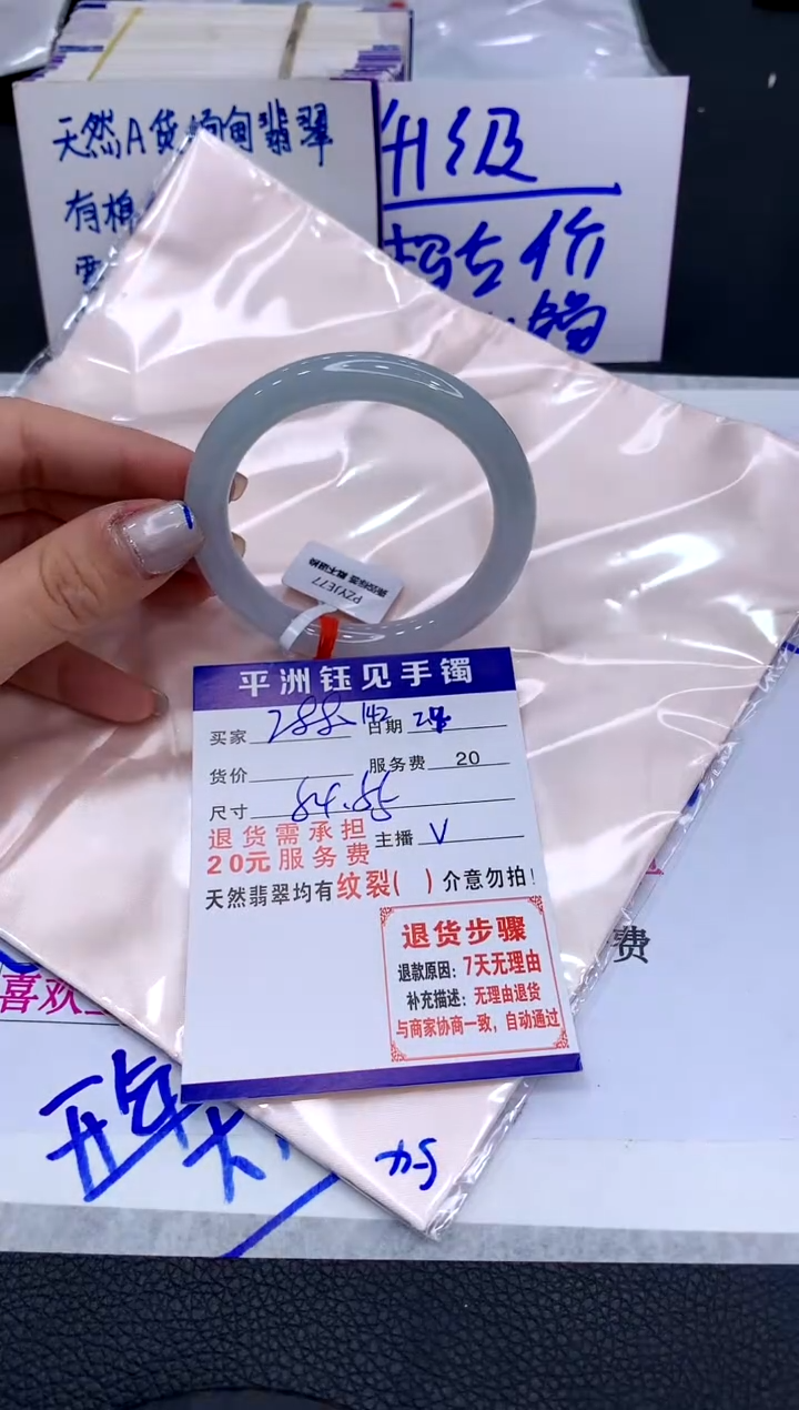 【闪购商品】翡翠手镯未镶嵌111111111