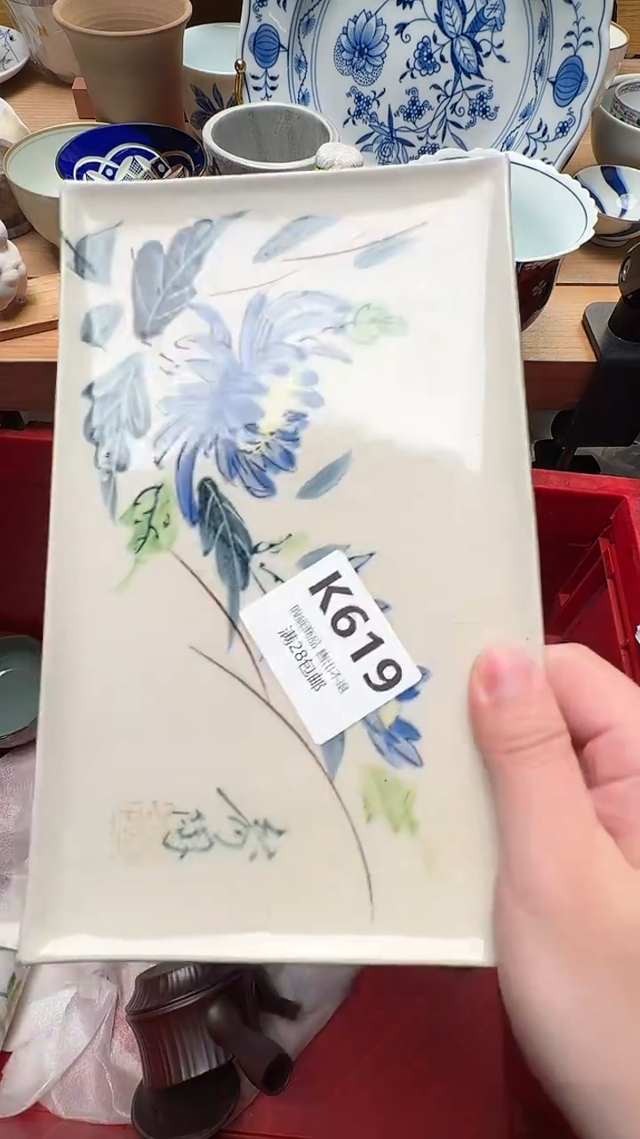 瓷片用****2619            