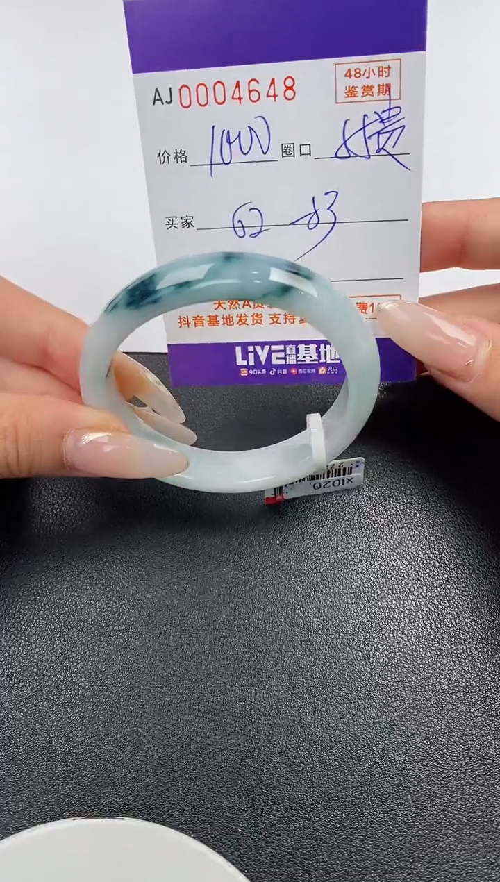 【闪购商品】翡翠手镯未镶嵌天然A货翡翠