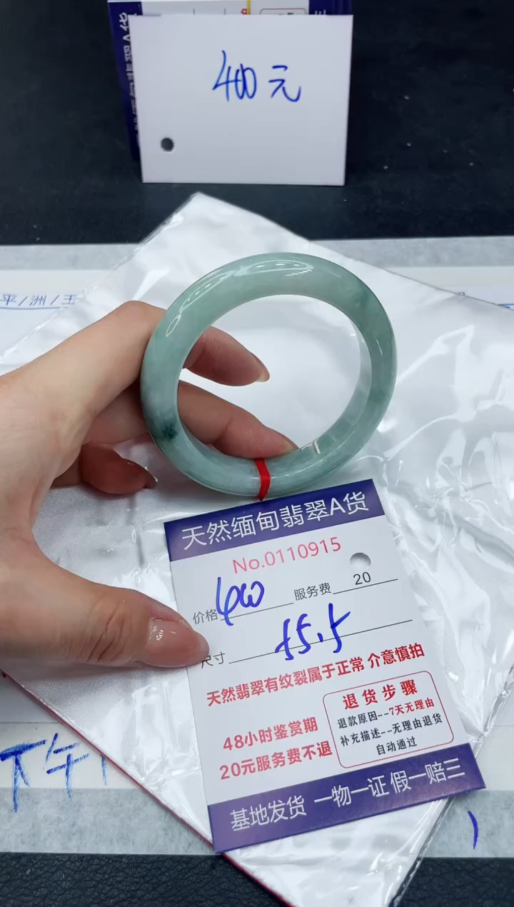 【闪购商品】翡翠手镯未镶嵌111111111