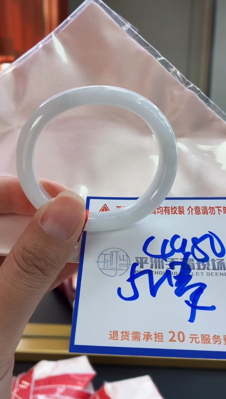 未镶嵌手镯翡翠11111111111111