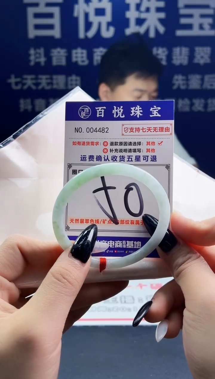 未镶嵌手镯翡翠叮当镯公主镯