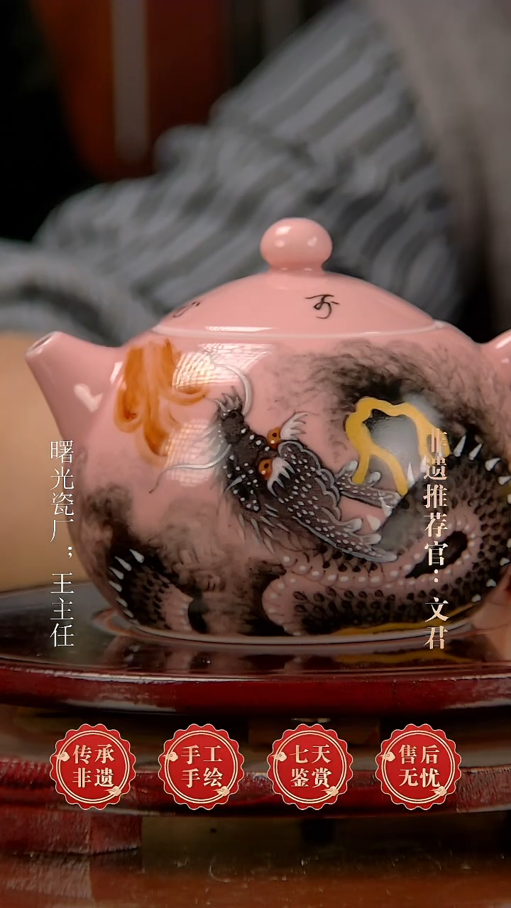 摆件陶景德镇陶瓷D50