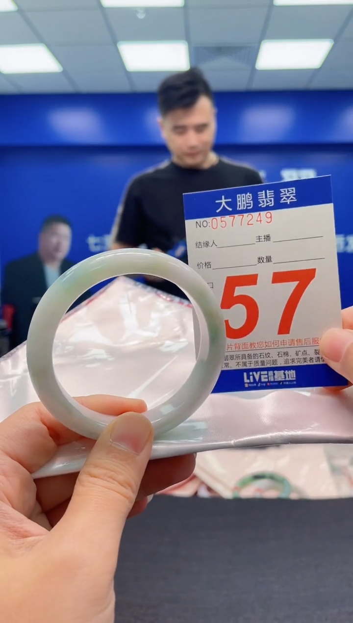 翡翠手镯未镶嵌AAAAAAAAA