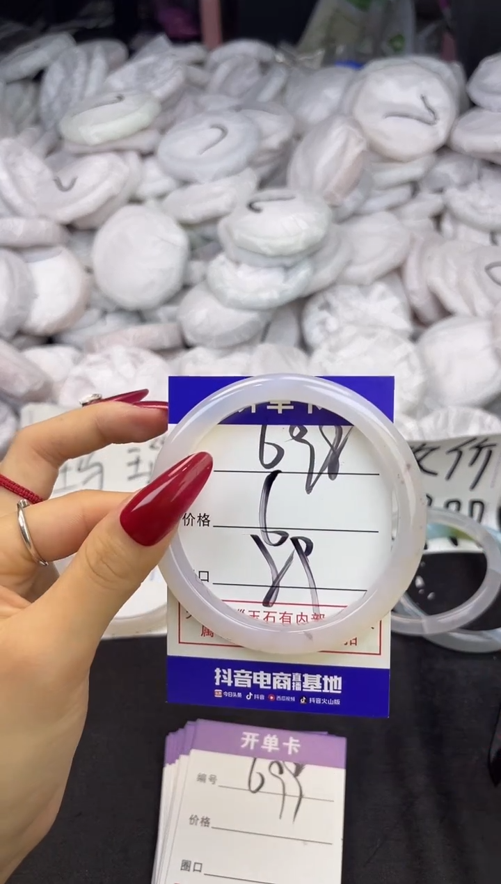 玛瑙/玉髓手镯未镶嵌698