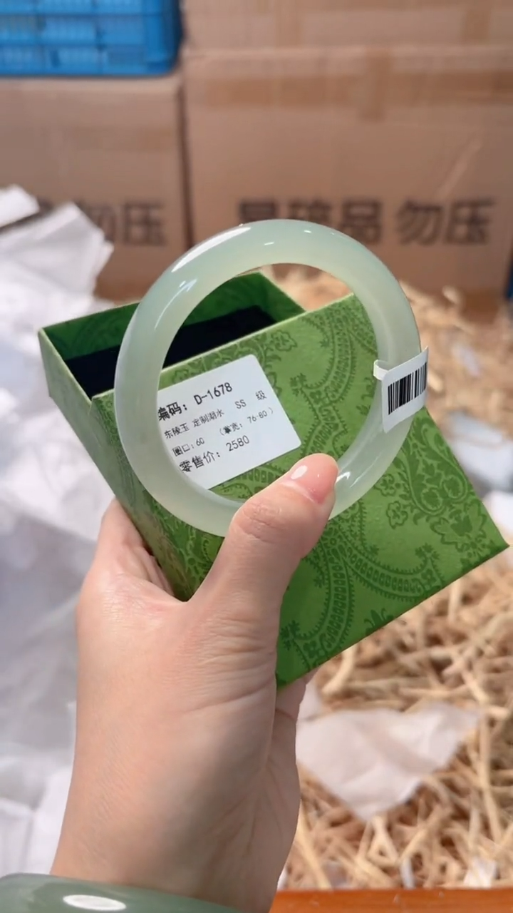 未镶嵌手镯石英质玉D-1678