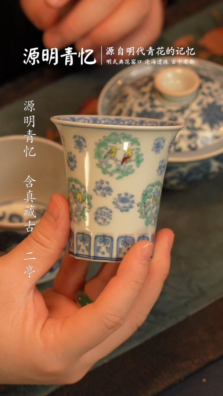 【闪购商品】@@景德镇陶瓷源明青忆