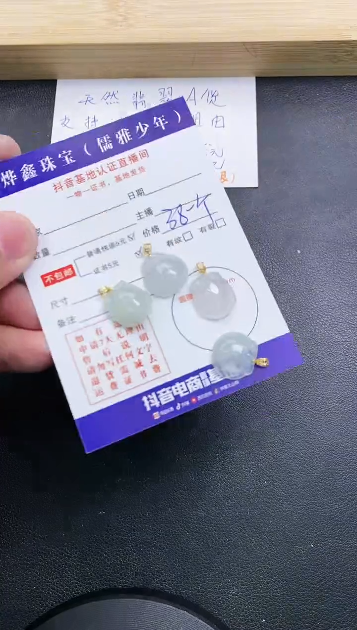 【闪购商品】翡翠颈饰18K金镶嵌天然翡翠A货多样性发货发一件赠皮绳