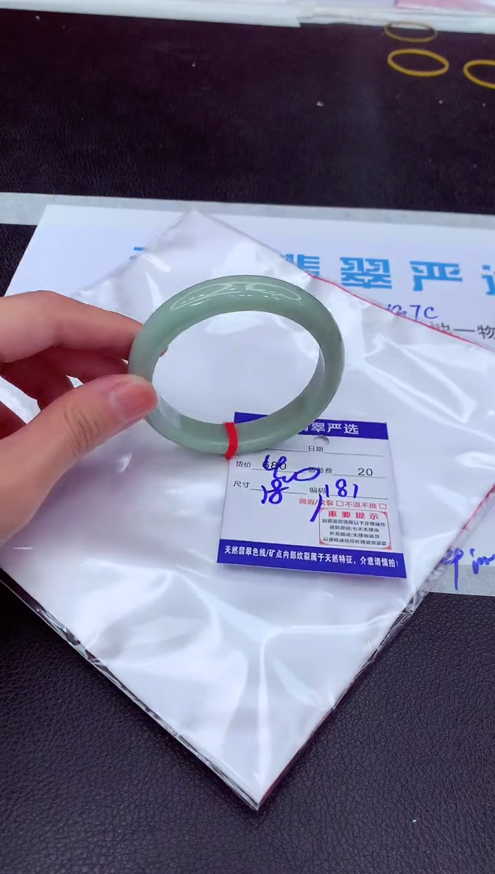 【闪购商品】翡翠手镯未镶嵌1111111111111
