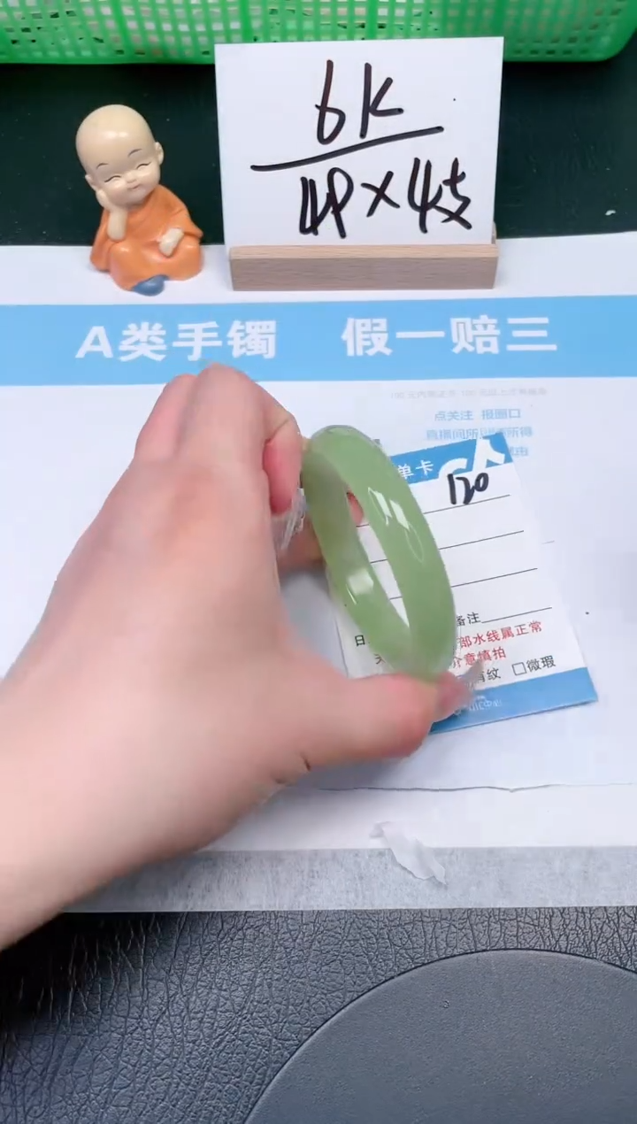 【闪购商品】石英质玉手镯未镶嵌120-54.7