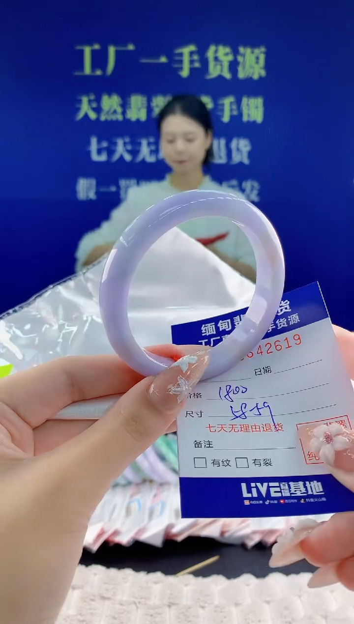 翡翠手镯未镶嵌19天然翡翠A货