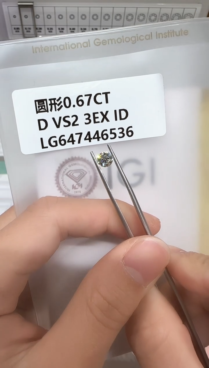 【闪购商品】实验室培育钻石未镶嵌@ 0.67ct 先鉴赏，再定制！