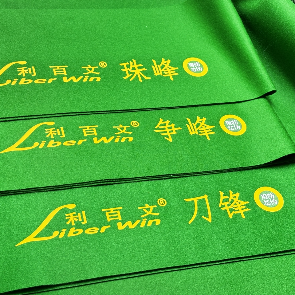 正品利百文珠锋新款台尼桌布加厚