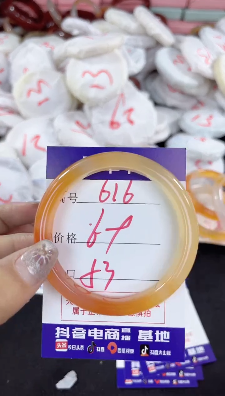 【闪购商品】玛瑙/玉髓手镯未镶嵌616