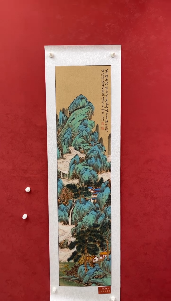 国画老师创作作品 34