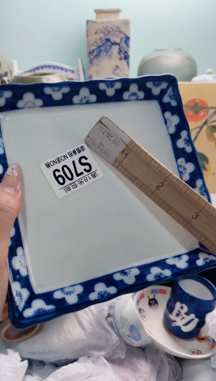 陶瓷如*S709***********