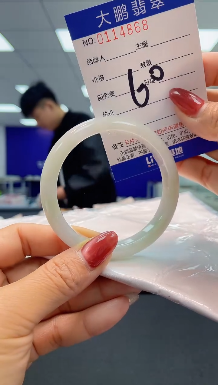 【闪购商品】翡翠未镶嵌手镯AAAAAAAAAAAA