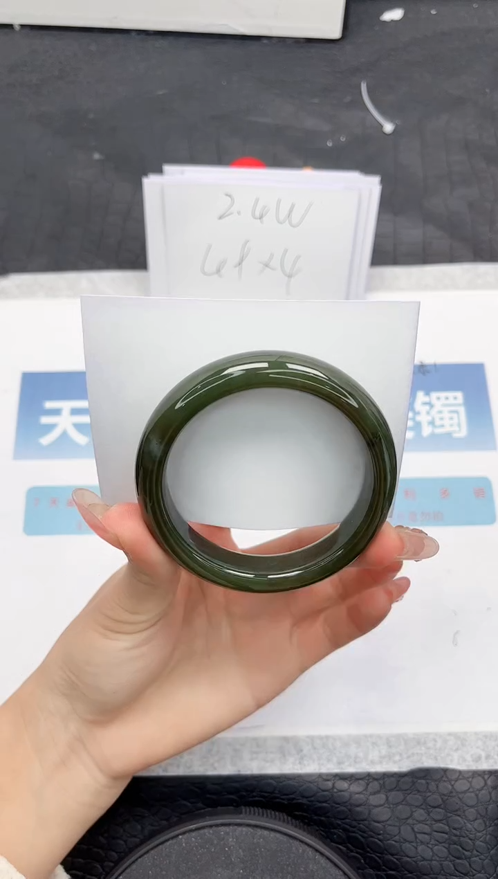 【闪购商品】和田玉手镯未镶嵌H142-55