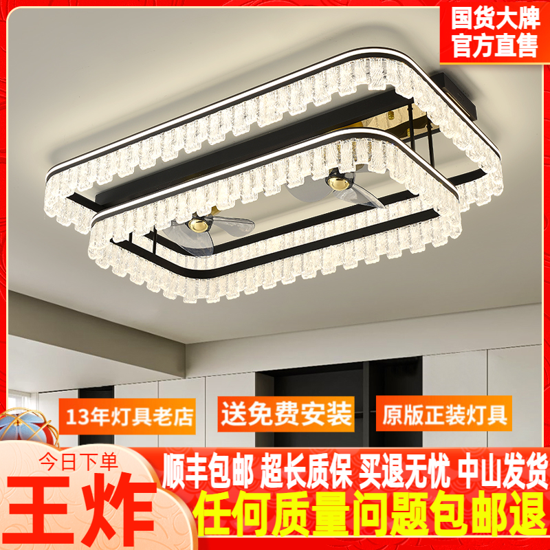 2025年新款风扇吸顶灯现代极简意式轻奢客厅大灯主灯全屋智能灯具