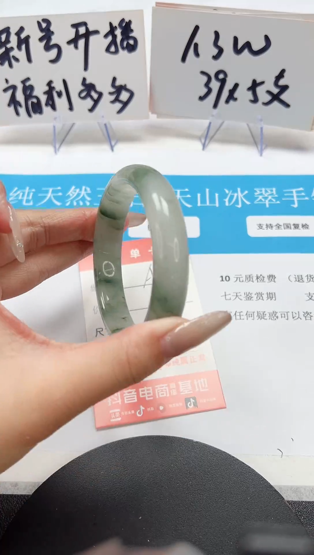 【闪购商品】石英质玉手镯未镶嵌A93-56.7