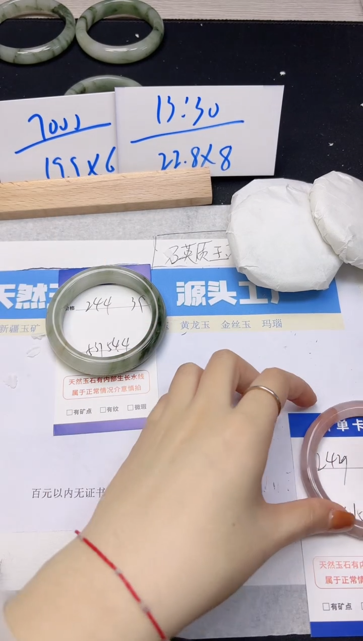 【闪购商品】石英质玉手镯未镶嵌244