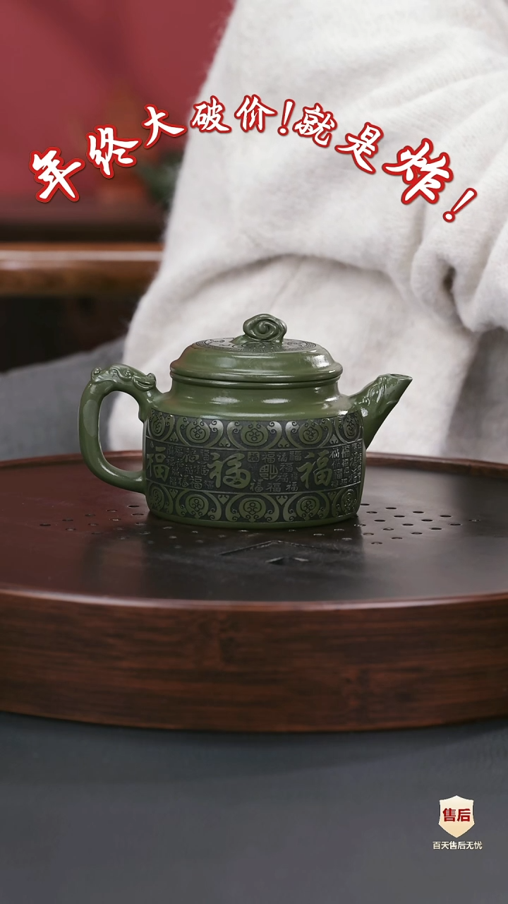 【闪购商品】紫砂茶壶紫砂茶壶1