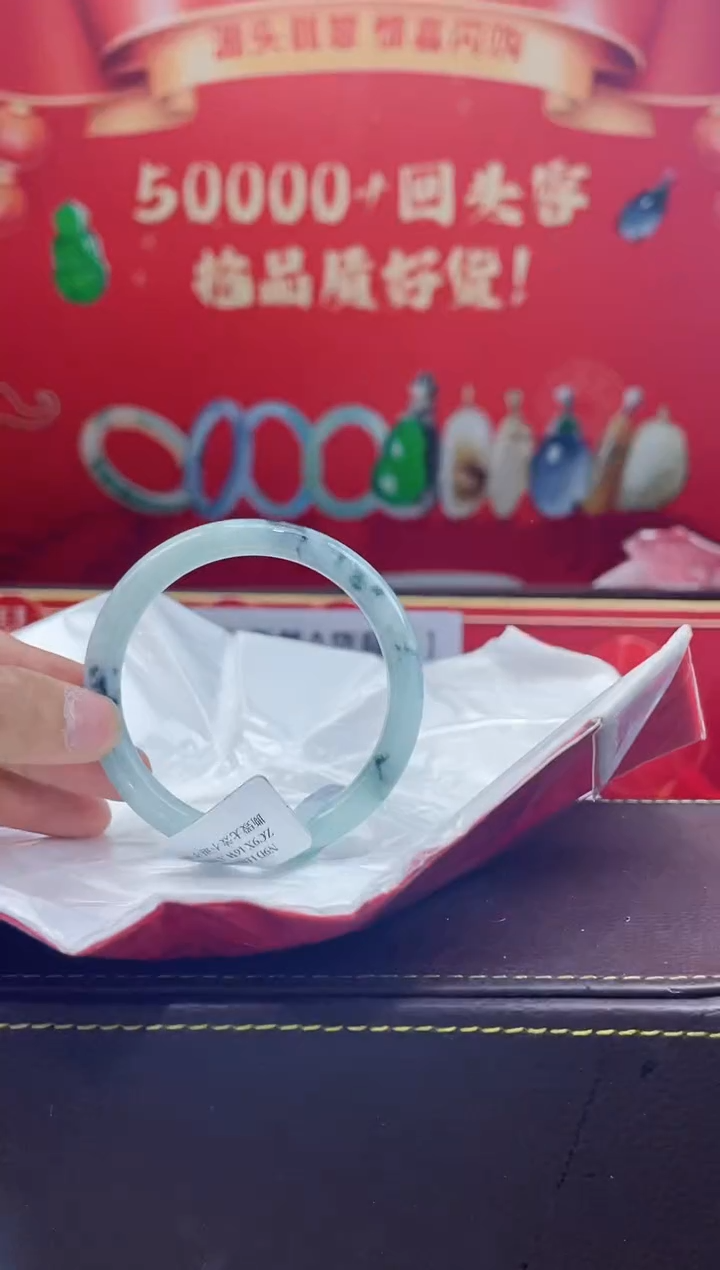 【闪购商品】翡翠手镯未镶嵌手镯24