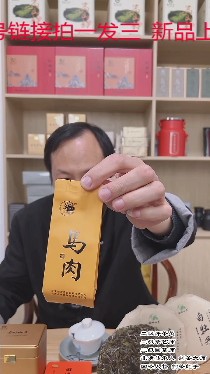 ABS马肉好喝好喝