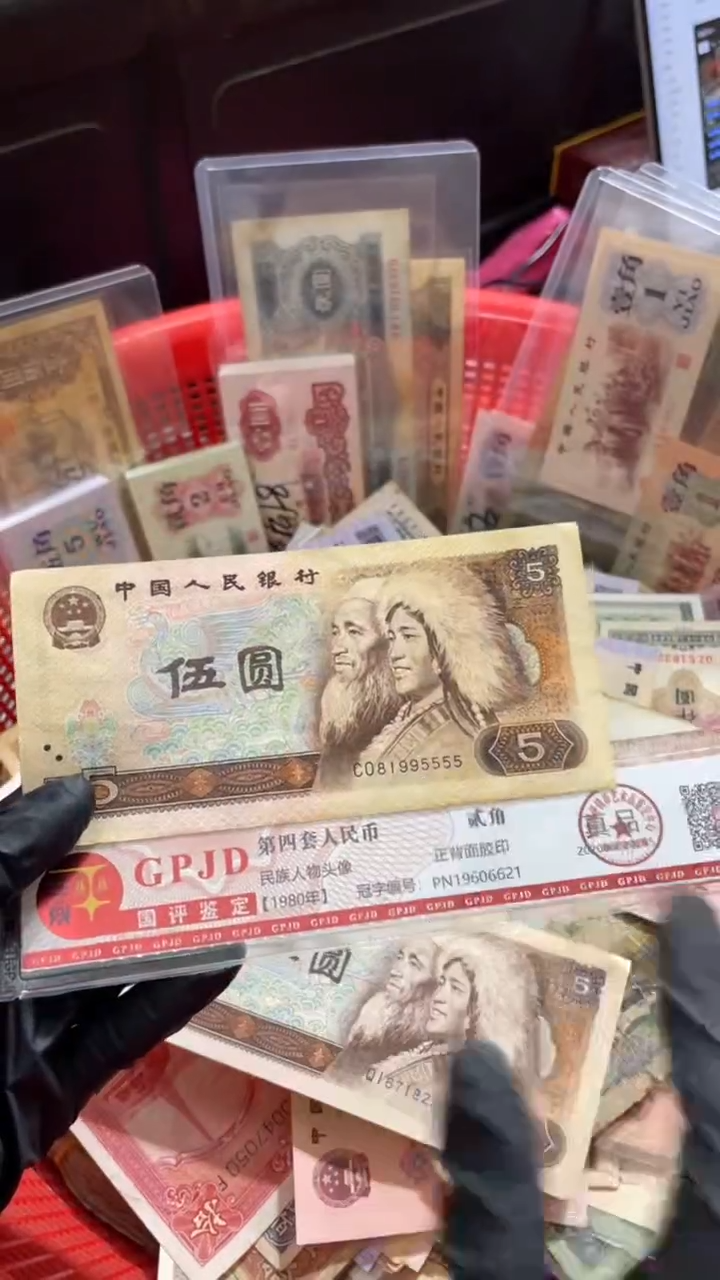 1张，805狮子5随机号码真币9新