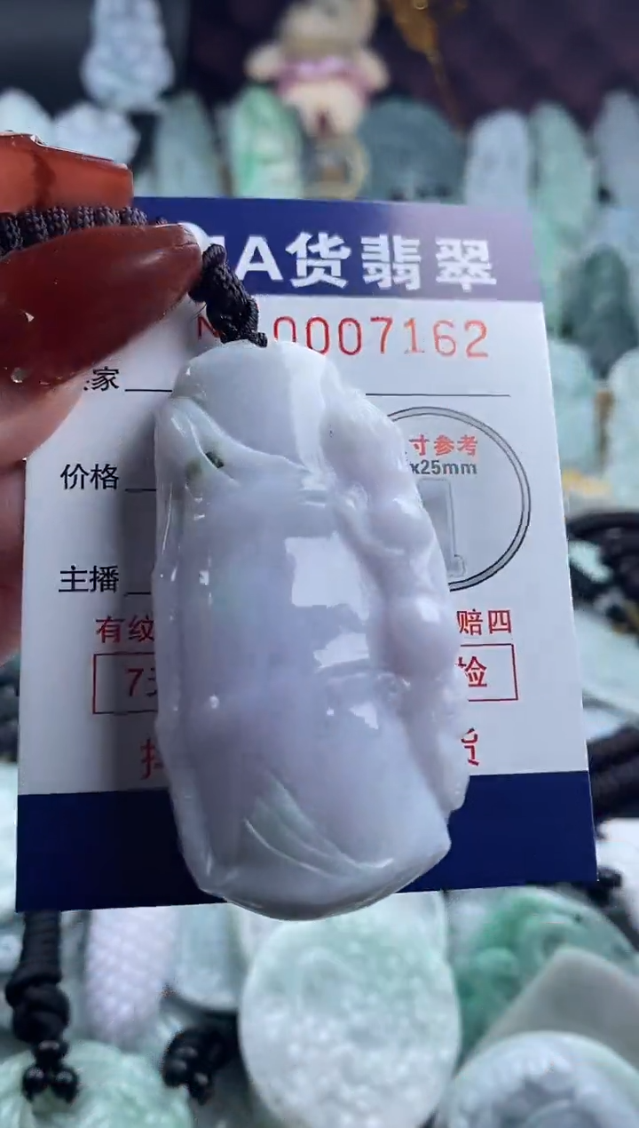 【闪购商品】翡翠吊坠(不含链)未镶嵌1