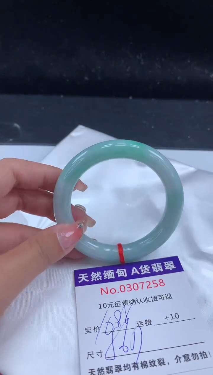 【闪购商品】翡翠手镯未镶嵌天然缅甸A货翡翠