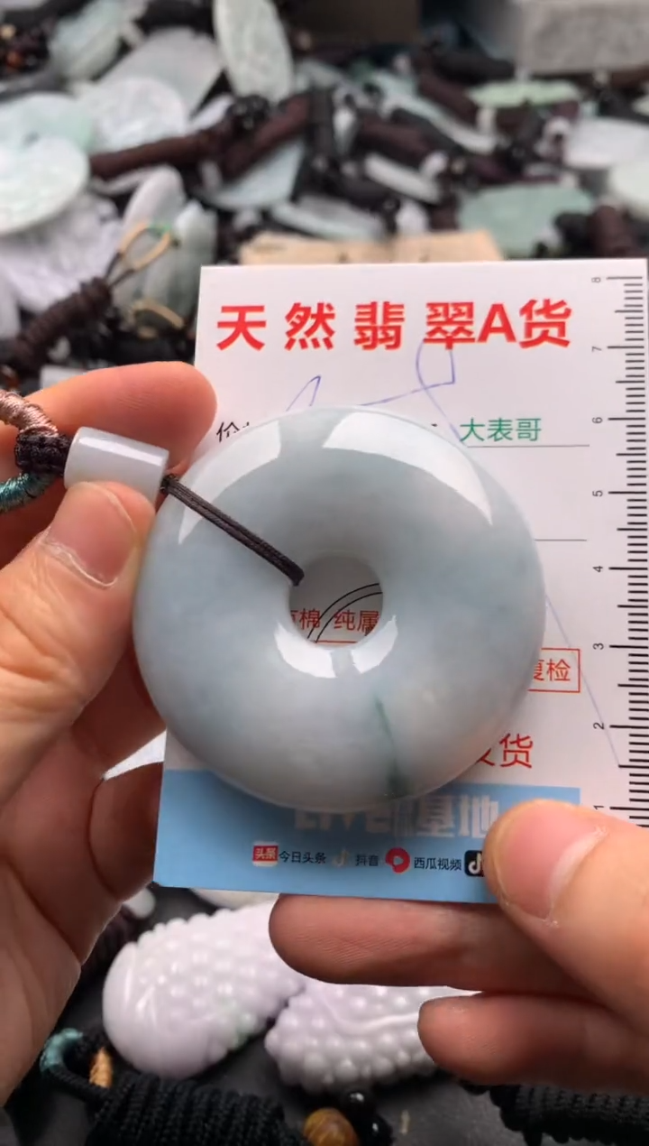 【闪购商品】翡翠吊坠(不含链)未镶嵌1