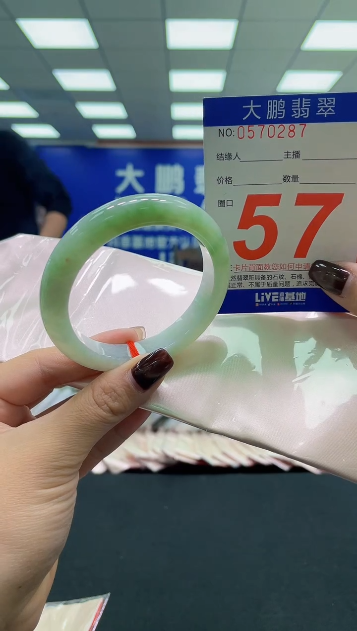 未镶嵌手镯翡翠AAAAAAAAAA