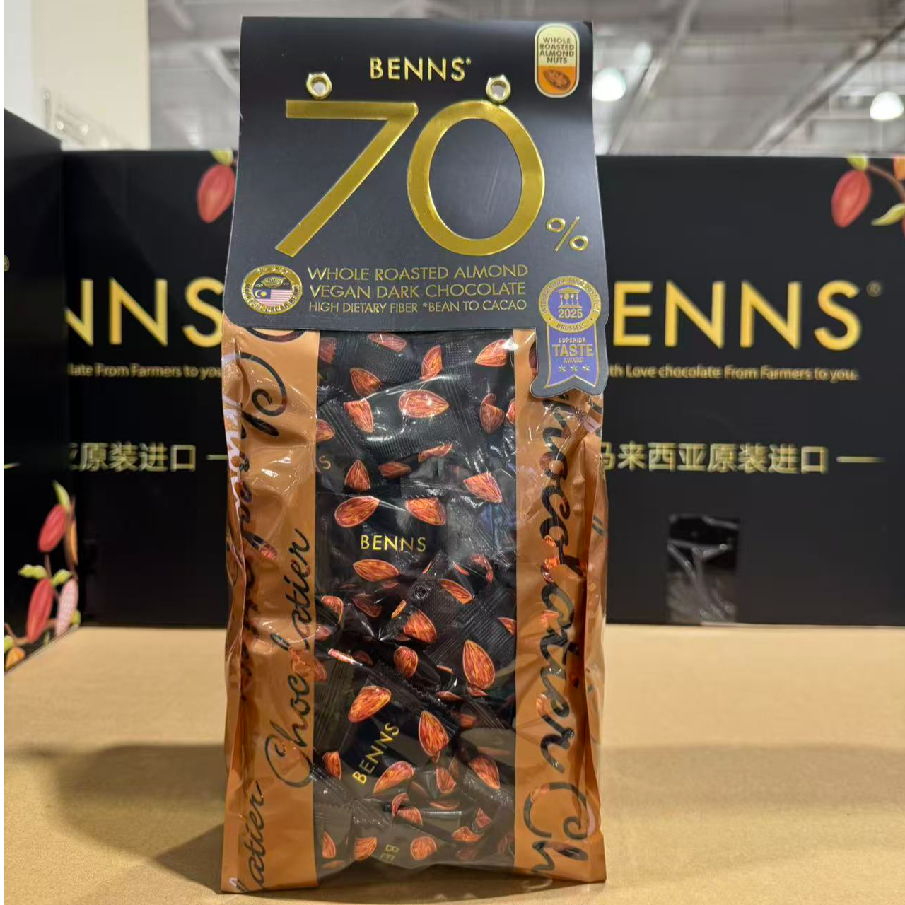 上海costco代购马来西亚进口BENNS贝纳丝巴旦木夹心黑巧克力600克